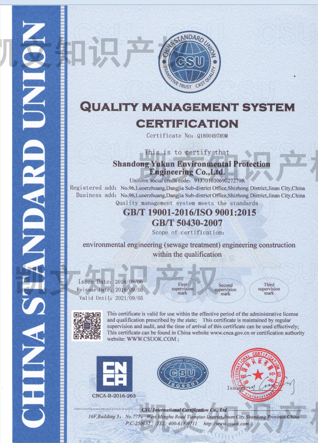 ISO9001体系认证的两大意义